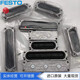 FESTO clamping cylinder EV15141563207520120201801030EV15634 EV-20/120-DP13786 clamping plate