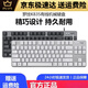 Logitech有线机械键盘84键无背光电脑外设电竞游戏办公用茶轴 K835黑色红轴+大桌垫 TTC 机械轴 x 否 x 84键 x 标配