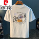 皮尔卡丹（pierre cardin）白色T恤男夏季新款高端潮流印花t恤美式轻奢新疆棉舒适短袖T恤衫 香槟色 【JSW9906香槟色】 M 适合90-108斤穿