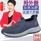 Zulijianai Papá Zulijian Old Man Zapatos para mujeres en Summer Mom Zapatos Mesh transpirable sin deslizamiento Suele ancho Fat Foot Shoes de mediana edad y anciana