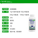 Zhongbao pyraclostrobin 25% pyraclostrobin banana fruit leaf spot pesticide fungicide 100g/bottle