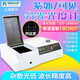 
721/722N Visible Spectrophotometer 752/754PC Spectrophotometer Laboratory 723 Manual Visible