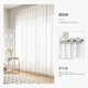 Mercury home textile gauze curtain is light-transmitting and opaque for living room balcony window curtain white gauze perforated model 300 width 250 height cm (single opening)