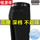 
Hengyuanxiang dad pants summer thin trousers middle-aged and elderly men's casual pants suit pants straight loose men's pants [Winter gold velvet] LYC9893 black Thickened 29 [2 feet 2 waist] Collection socks