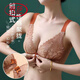 浪莎（LangSha）厚薄可选的大码前扣文胸聚拢收副乳防下垂无钢圈美背性感内衣套装 绿色【套装】 95C 42薄杯【丰满胸】