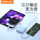 Taipower (TECLAST) power bank, 3C certified, 10000 mAh, comes with cable, mini, compact, 22.5W fast charge, can be used on airplanes, portable power bank, suitable for Xiaomi, Apple, Purple