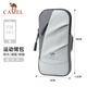Camel (CAMEL) running mobile phone arm bag men and women mobile phone bag arm storage bag wrist bag arm bag sports outdoor mobile phone bag sea salt gray