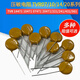 TVR 14471 10471 07471 20471/221/241/431/561/220 Varistor TVR TVR14101 (5 piezas)