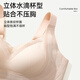 FitonTon内衣女夏季薄款无钢圈文胸显胸小聚拢防下垂运动胸罩无痕粉底液肤