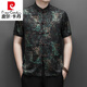 皮尔卡丹（pierre cardin）中国风男装短袖2025年夏季桑蚕丝唐装衬衫复古盘扣真丝上衣套装薄 9216T款蜜蜡黄--长裤套装 M 170/39