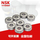 NSK micro bearing 693Z 694Z 695Z 696Z 697Z 698Z 699 ZZ 699--ZZ iron cover