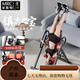 Herr MRCUE Inverted Stand Machine Home Fitness Ausrüstung Traktion Hilfskartefakt invertierte Stretch Taille Wechselrichtermaschine [Basic] Inverted Traction
