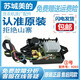 
Suitable for Little Swan Inverter Driver Board Frequency Converter Motor Board Motor No. 9215 Driver Board