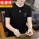 
Hengyuanxiang ice silk short-sleeved T-shirt men's 2025 summer high-end T-shirt trendy half-sleeved top 698 white L [110-125Jin[Jin equals 0.5 kg]]