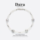 Dara Seawater Pearl Bracelet Women's Crystal Baroque Pearl Bracelet Extremely Bright Light Self-Wear as a Valentine's Day Gift for Your Girlfriend