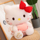 伊美娃娃HelloKitty凯蒂猫公仔kt猫咪玩偶娃娃毛绒玩具送女孩女生生日礼物