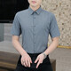 Lilang Chemise à manches courtes à rayures Lilang Men 2025 Été Nouvelle entreprise Fire-Free-Free Shirt Trendy Casual Shirt Men's White M