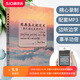 正版经典英文枕边书每天读点美剧对白读美文学习常用单词口语 随机发