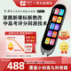 Xue Gaosheng Dictionary Pen Reading Pen Intelligent Primary School High School Electronic High-speed Translation English Learning Pen General Pen Professional Scanning Pen New Product Xue Gaosheng 64GB Primary School High School All-Subject Q&A