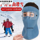 Jack Viney Windschutzmaske für Männer und Frauen Herbst und Winter warme Maske verdickte Hals- und Halsohren für Winter Windproof Elektrofahrrad Reiten Rosa Maske + Schutzbrille