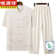 
Hengyuanxiang middle-aged and elderly people mulberry silk Tang suit men's short-sleeved summer silk Chinese style dad and grandpa clothes Father's Day gift Dark gray suit 3XL 43 (165-185Jin [Jin equals 0.5 kg])