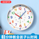 Zhong Xiaobai wall clock clock living room home 2025 new early education children's bedroom cartoon punch-free clock wall quartz clock