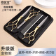 Repair medical pet pet grooming dog scissors shearing tool special hair trimming set dog hair cutting curved scissors Teddy hair shearing artifact