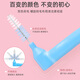 Xiaolu Mama L-shaped interdental brush wire correction orthodontic toothbrush tooth correction interdental brushing gap brush 20 pieces L-shaped interdental brush 0.6mm (20 pieces)