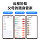 Duoqin (QIN) QinL1 can be used by illiterate elderly people. One-click WeChat video smart phone for the elderly. Automatically answer incoming calls. Remote assistance to prevent lost mobile phones. 128G Star Blue