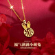 DL 1998 Fat Donglai same style 18K gold zodiac pendant 18k gold rabbit zodiac rabbit necklace for men and women zodiac year change small golden tiger (+O chain or jewelry rope)
