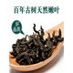 北京同仁堂青钱柳中药材野生金钱柳青钱柳茶嫩芽桑叶茶代用茶泡水 [1罐]青钱柳250克