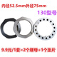 Litian Dongfeng 140/153 Jiefang Jianghuai Truck Light Truck Agricultural Vehicle Fuhua Bridge Bol Boll Split Pump Film No. 3 Film 3519G ABORDABLE 1