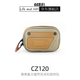 DdHiFi CZ120 Portable Retro Tape Style Headphone Storage Bag Cable Storage Bag Double-ended Zipper Microfiber Leather Storage Bag