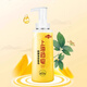 Shanghai medicated soap sulfur mite removal liquid soap 500g