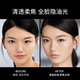 Carslan Black Magnetic Powder Powder Dry Oil Skin Color Holding Easy Waterproof Not Easy to Take Off Cosmetics Birthday Gifts Gifts for Girlfriend [1.0 Oil Control Universal] Transparent Color-Light and Matte Mist