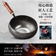 Jingyan's authentic ancient pot-belly iron pot household wok uncoated non-stick wok induction cooker gas universal has been boiled and shipped three times. Suitable for 3-8 people 28cm Shandong time-honored iron pot technology centuries-old inheritance