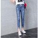Jeans rasgados de Suowanyi para pantalones recortados para mujeres 2025 Spring and Summer Nuevo estilo coreano Pantalones de la cintura elástica pantalones delgados para mujeres 9901 azul claro 26