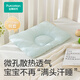 All Cotton Era Baby en forma de bebé 6 meses-3 años Protección de cuello recién nacido Corrección de la almohada Tipo de almohada para niños Antibacterias y prevención de ácaros