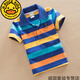 G.duck儿童男童棉质条纹短袖polo衫T恤0-15岁童装2024新款翻领小中大童 7029红白 170 4码=90cm