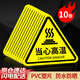 Yinchuhui Beware of high temperature warning stickers Beware of burns Beware of high temperature warning signs Anti-scald signs High temperature danger warning signs 10 sheets 12*12cm