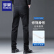 Romon high-end jeans for men 2025 autumn new fashion brand loose straight autumn casual pants spring and autumn men's clothing black regular size 31