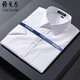 
MAYOR Yageo Special Price Clearance Men's Short Sleeve Shirt Business Casual Professional Clothing Pure Cotton No-Iron Solid Color White Lining DX6630 Star Blue 39 Size