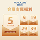 Macklin Tungsten Zirconate CAS:16853-74-0 T980869-5g