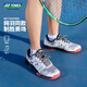 YONEX YONEX Badminton Shoes yy men and women same shock-absorbing and wear-resistant professional lightweight badminton shoes SHTSAEX [Men and women same style] SHTSAEX White and black 42
