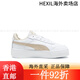 Puma (Puma) [Dick-Soled-Schuhe] Höhenverbesserte weiße Schuhe für Frauen Retro-Plattenschuhe Carina Street 3893 Weiß-Pink-White-Lavender-Silver-23 37 37