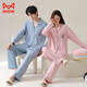 
Cat Man (MiiOW) pure cotton couple pajamas for women in autumn and winter cardigans long sleeves trousers 2025 spring and autumn large size men's home clothes can be worn outside 02D16803 women 02D16803 men XL women-