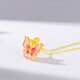 Mingzuan International 18K gold pendant for women au750 painted pink butterfly neck pendant temperament clavicle chain birthday gift for girlfriend