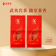 Wuyi Xing Oolong Tea Dahongpao Wuyishan Rock Tea First Grade Medium Fire Mellow Fragrance Box 250g Souvenir for yourself to drink Mingyun Dahongpao 2 bubbles tasting pack 16g
