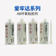Caven Anqiab Kleber Ailadit Schweiz Araldite2011/2012/2015/2014-2/2014-1 Kleber 50 ml/Ailadit 2019/4859 380ml