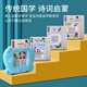【升级款】唐诗中英文有声识字插卡片启蒙早教学习机益智儿童玩具 粉色熊宝款+510繁体普通话英文